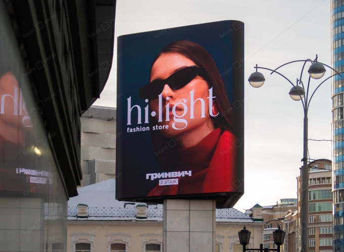 Светодиодная стела, г. Екатеринбург