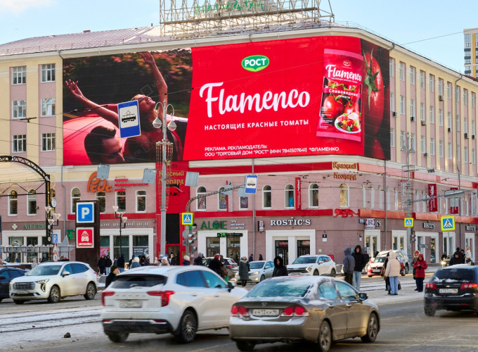 Медиафасад, ТЦ «Галерея Красный Леопард»