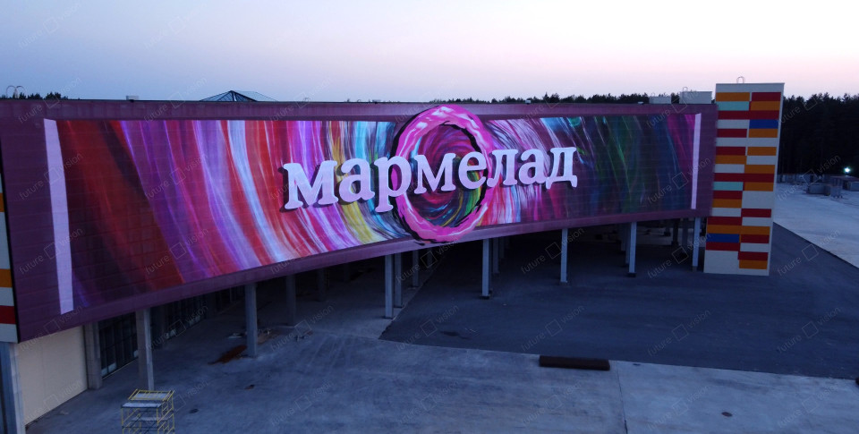 Медиафасад для ТРЦ «Мармелад»&nbsp;
