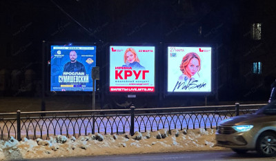 Светодиодные экраны для афиш, Екатеринбург