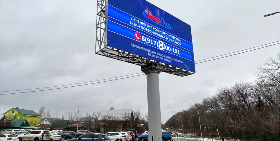 Отдельно стоящий видеоэкран для улицы